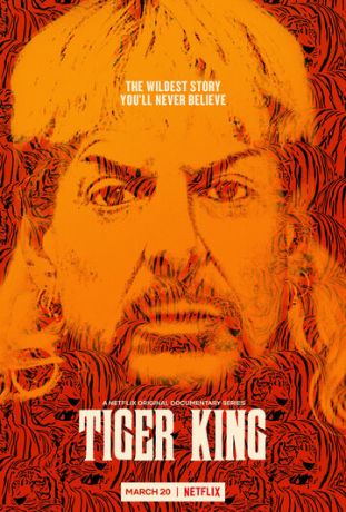 Король тигров: Убийство, хаос и безумие (сериал)