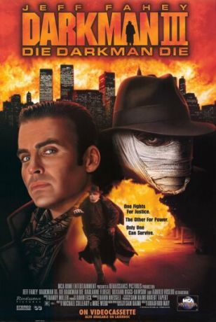 Человек тьмы III (фильм 1995)