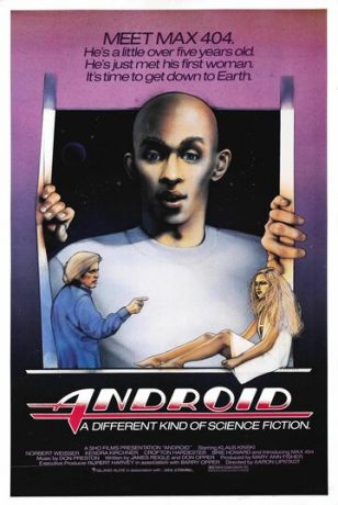 Андроид (фильм 1982)