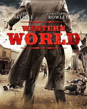 Запад (фильм 2017)
