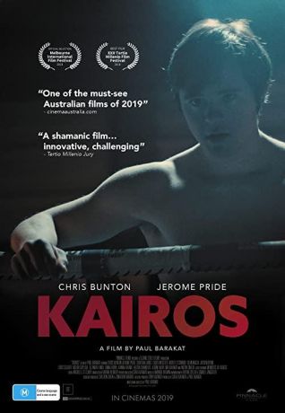 Kairos (фильм 2018)
