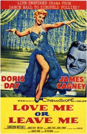 Люби меня или покинь меня (фильм 1955)