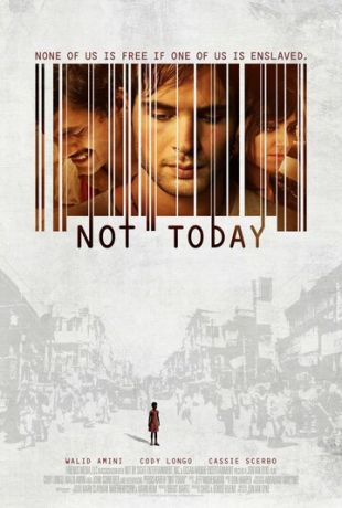 Не сегодня (фильм 2013)