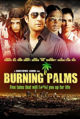 Горящие пальмы (фильм 2010)