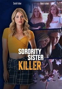 Убийство в сестринской общине (фильм 2021)